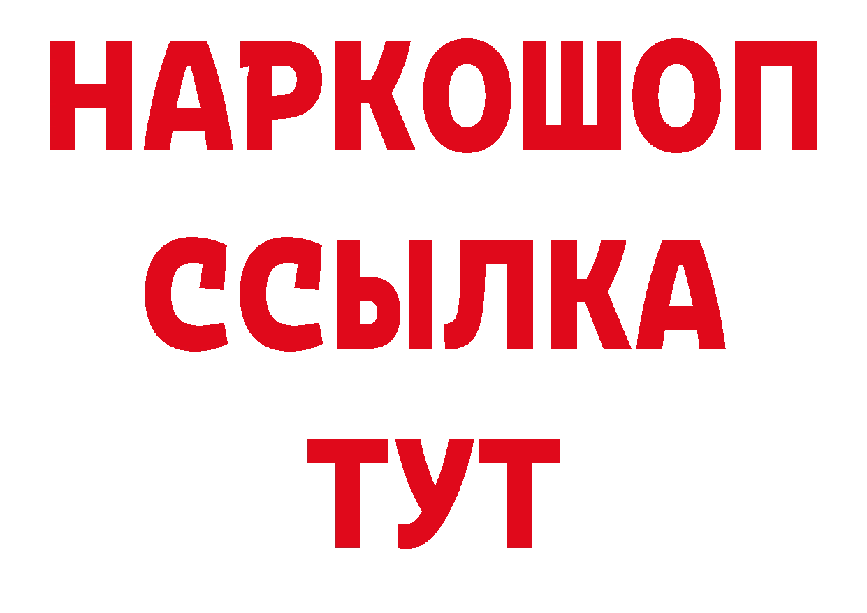 АМФ 97% зеркало площадка ОМГ ОМГ Светлоград